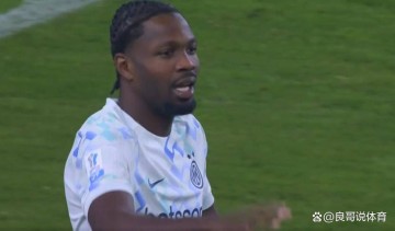 25年来第2次!国米又是闪击输球比塞克送点意甲领头羊无缘决赛