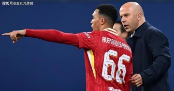 理想与现实差距太大!TAA离开利物浦加盟皇马,有点“不会踢了”