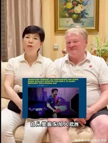 倪奶奶赞成樊振东去德甲打球,有好处的事谁反对?